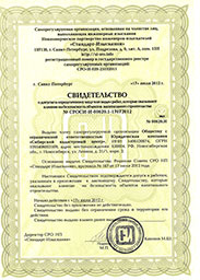 sroN_4.jpg